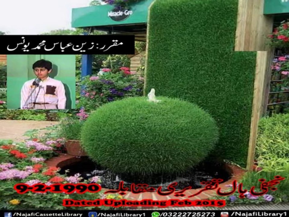 Zain Abbas Mohammad Yousuf