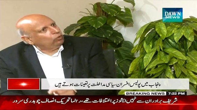 Sabiq Governor Punjab Chaudhry Sarwar Special Interview - 12th February 2015