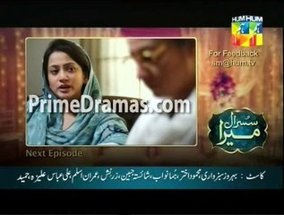 Susral Mera Episode 88- Promo
