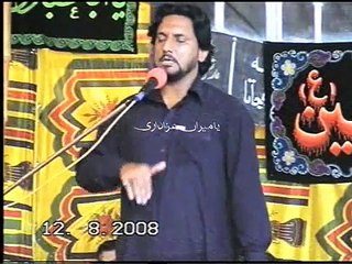 Zakir Iqbal Shah Bajar 12 August 2008 Madina Sydaan Gujrat