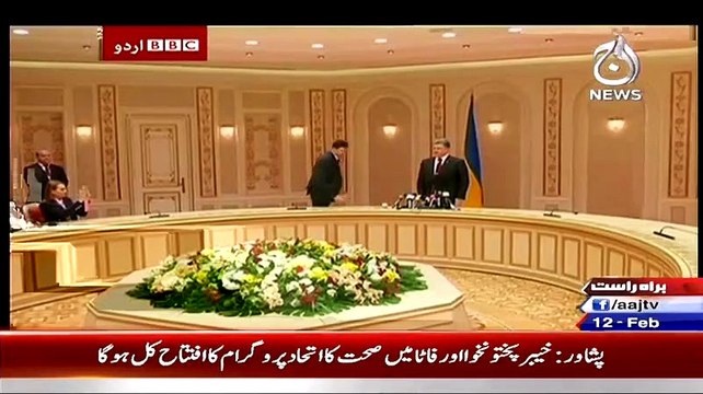 Bbc Urdu Sairbeen On Aaj News – 12th February 2015