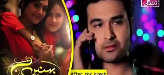 Behnein Aisi Bhi Hoti Hain Episode 174 Full - 12 February 2015