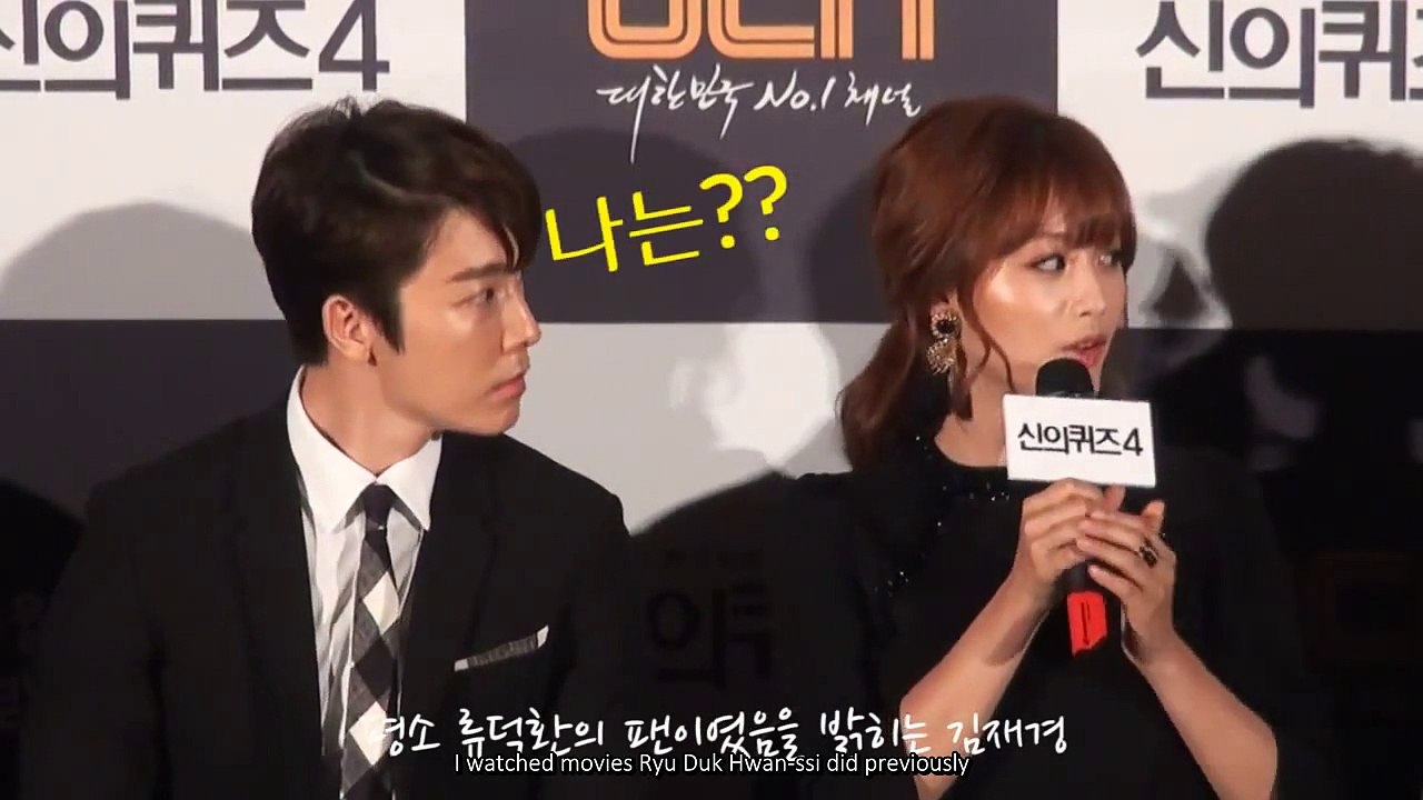 [ENG SUB] God's Quiz Press Con_Jealous Hae