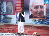 Che Masti Wi Ao Zawani Wi - Khalid Malak - Pashto Song