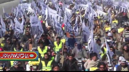 Yakjehti e Kashmir karwan Lahor 5 feburary by Jamat u dawa Gujranwala