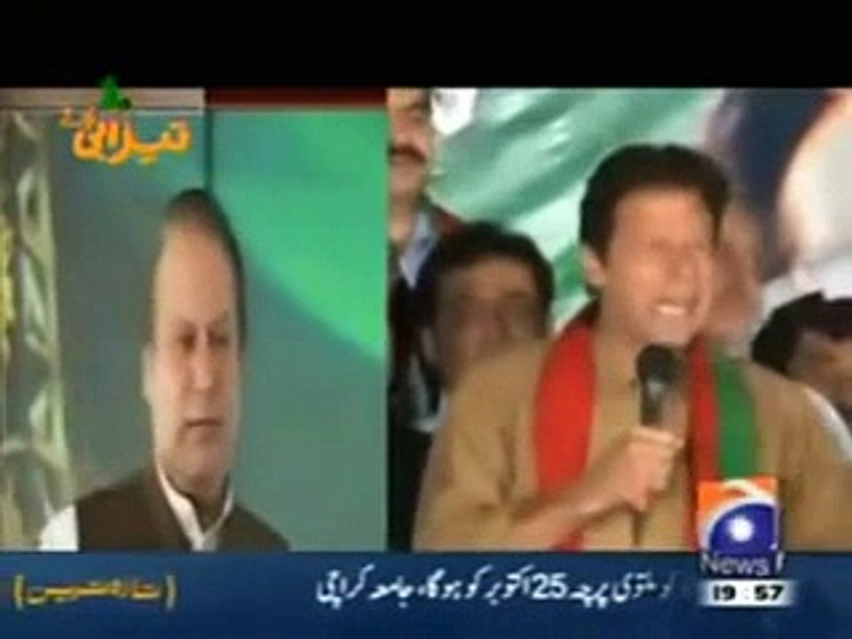 Tezabi Totay Nawaz Sharif PMLN 24 September 2014 Best Funny Punjabi Dubbing Pakistan