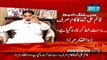 Rehman Malik Use To Clean Asif Ali Zardari Toilet:- Zulfiqar Mirza