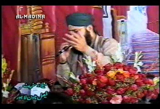 Ho Karam Sarkar - Ho Karam Sarkar by Owais Raza Qadri