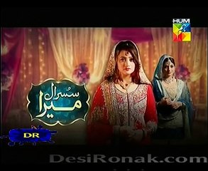 Susraal Mera Episode 88 Promo