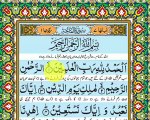 Recitation of Surah Fatiha | Learn Quran Academy