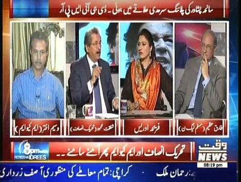 8 PM With Fareeha Idrees - 12th February 2015