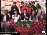 Imran Khan reaches Shikarpur to condole with families of martyrs