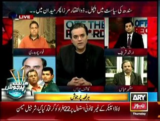 Off The Record - 12th February 2015