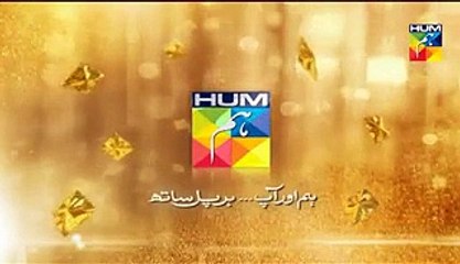Mehram Episode 23 Promo HUM TV Drama