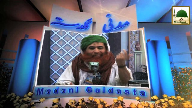 Madani Guldasta 112 - Mah-e-Ishq-e-Rasool - Maulana Ilyas Qadri
