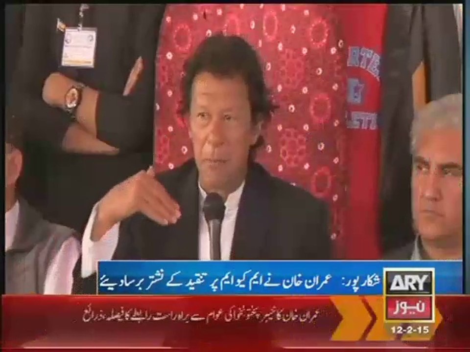 Can't forget Baldia town incident Imran Khan