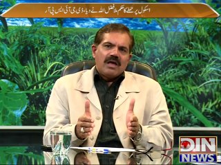 Public Opinion (Ikkiswi Tarmeem Ke Khilaf Darkhasto Ki Samat 24 February Tak Multwi) 12 February 2015