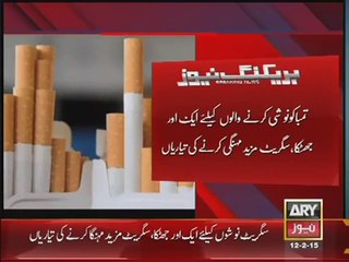 Smoking Health ministry to propose ‘tobacco hazard tax’