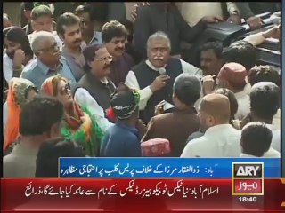 PPP workers slam Mirza for Zardari-bashing