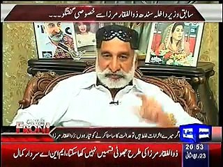 It was my order to Police to Kill Lyari's Gangster Rehman Baloch, Zulfiqar Mirza