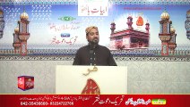 Abyat e Bahoo and Kalam e Bahoo by Sultan ul Arifeen Hazrat Sakhi Sultan Bahoo (15/201) Akkheen Surkh te Mooheen te zardee,Har Wallon Dil Aaheen Hoo اَکھیں سرخ موہیں تے زردی، ہر وَلوں دِل آہیں ھُو