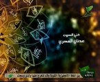 الشيخ محمد راتب النابلسى اسماء الله الحسنى الحلقة 1