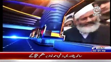 Islamabad Tonight With Rehman Azhar  – 12th February 2015