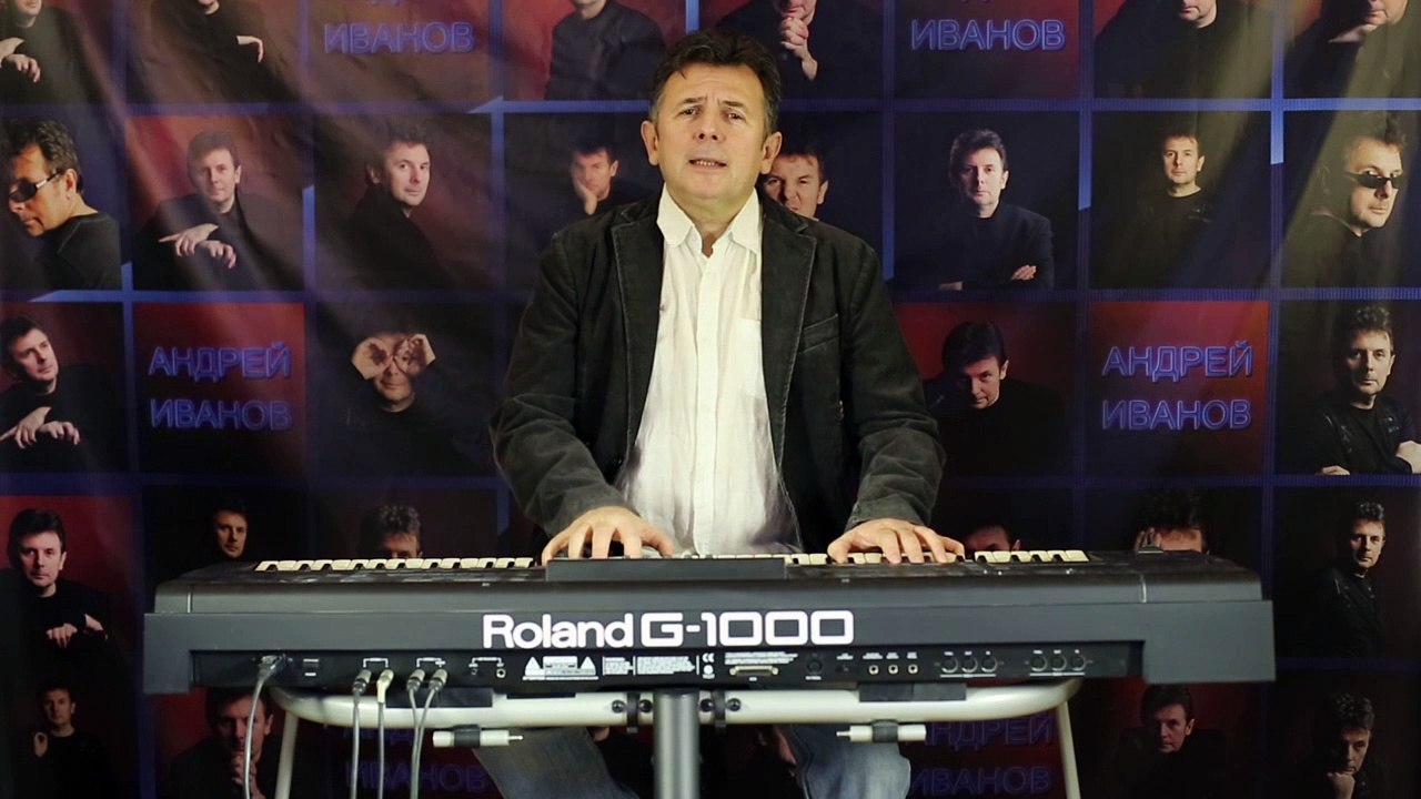 АНДРЕЙ ИВАНОВ - Припомним юность, грусти не тая...