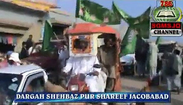 YouTube - 12 RABI UL AWAL JALOOS DARGAH SHEHBAZ PUR SHAREEF JACOBABAD.flv