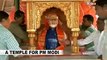 Ab Narendra Modi Ki Pooja Bhi Ki Jayege A Temple Dedicated To Modi In Gujarat