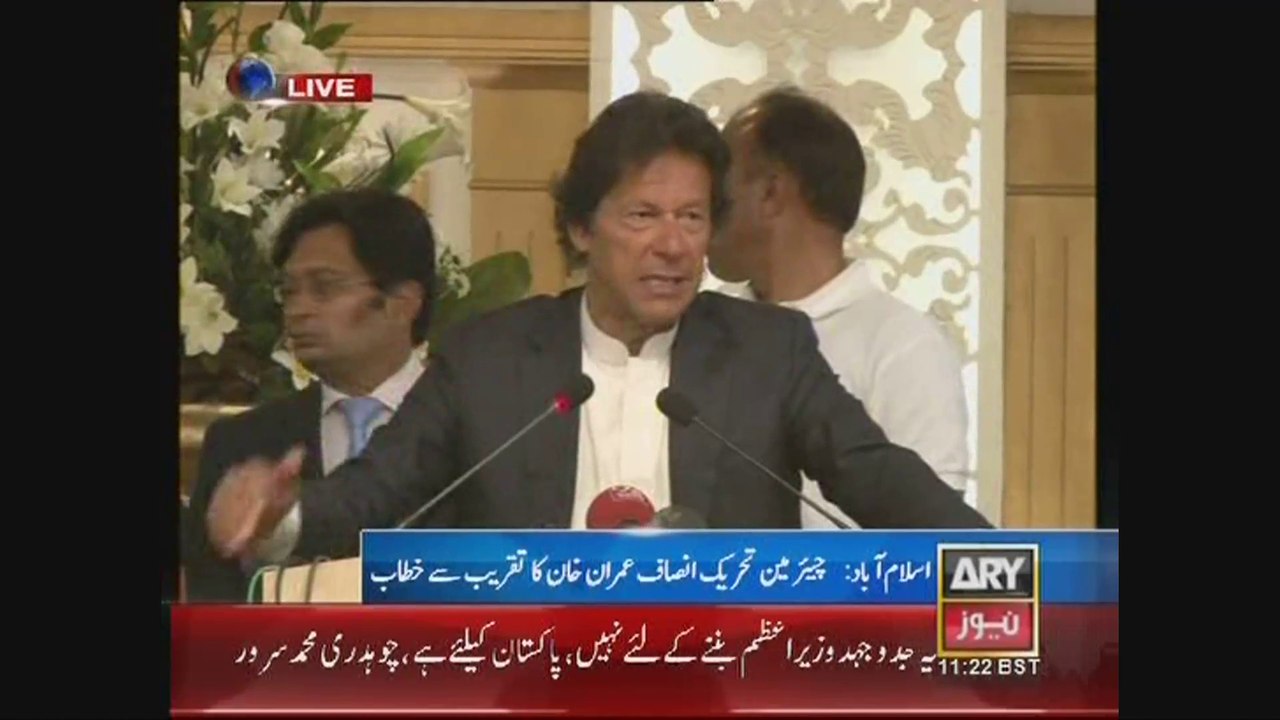 Chairman PTI Imran Khan Press Conference Islamabad 10 February 2015