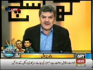 Visually impaired people heap scorn on Punjab govt