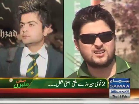 A Man Look Like Shahid Afridi And Ahmed Shahzad