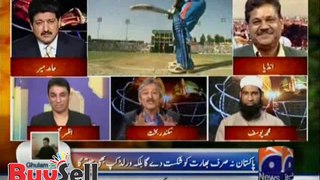 Pak India Takara on  ICC Cricket World Cup 2015 - Part 2