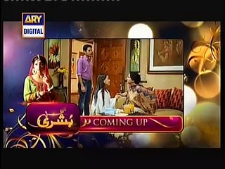 Main Bushra Last Episode Full on Ary Digital - 12 February 2015