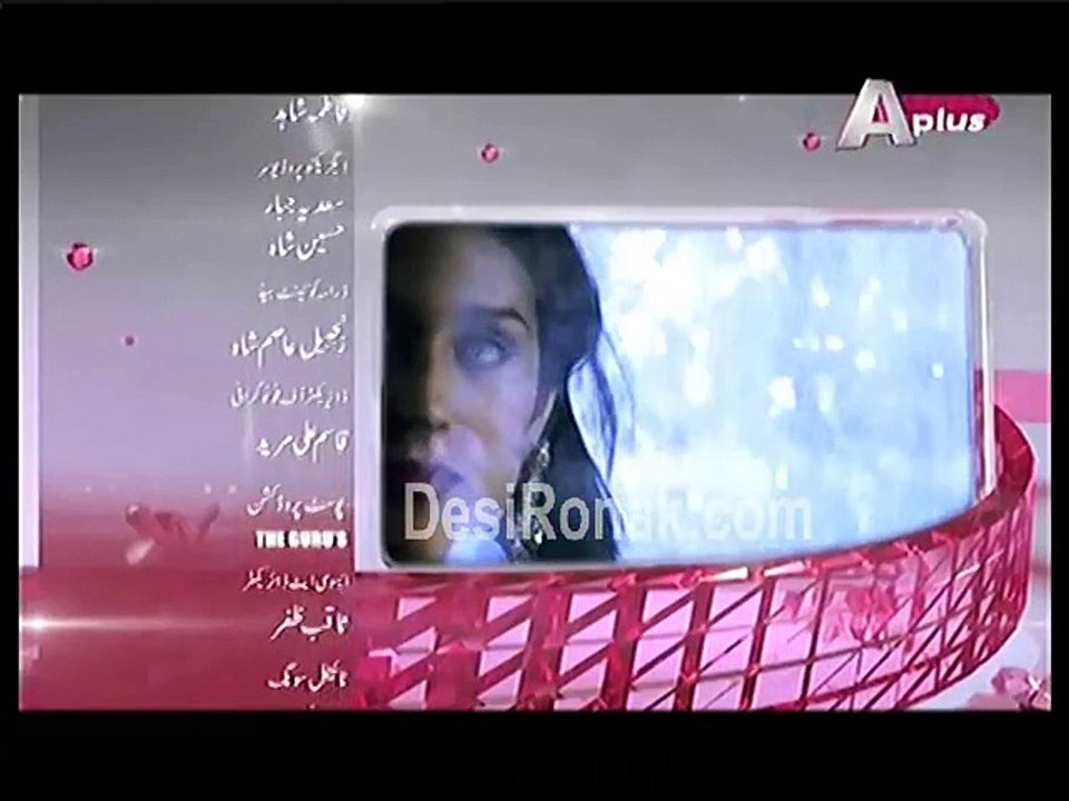 Janam Last Ep HQ 5