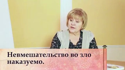 Азбука счастья: модное слово "карма"