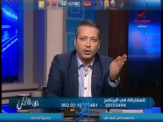 تامر امين يكشف حقيقة حرق هدايا احمد عز في دائرته