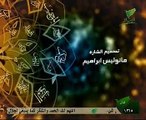 الشيخ محمد راتب النابلسى اسماء الله الحسنى الحلقة 7