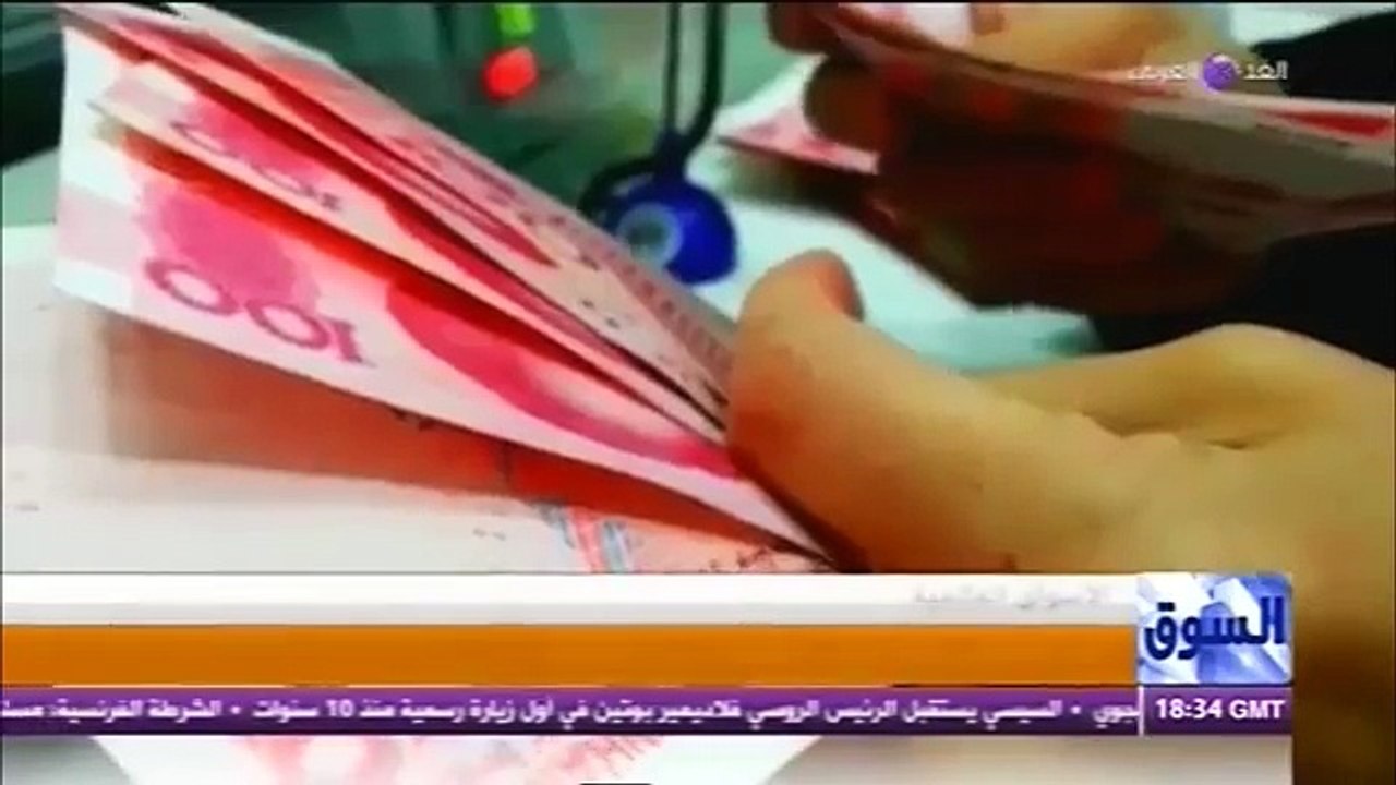 السوق اليومي (9-2-2015)- الأسهم الأوروبية تتراجع بفعل بيانات صينية مخيبة للآمال