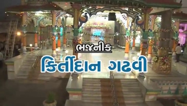 01-KIRTIDAN GADHVI-KISISE UNKI MANZIL KA PATA-ASHADHI BIJ-2014-TORNIYA