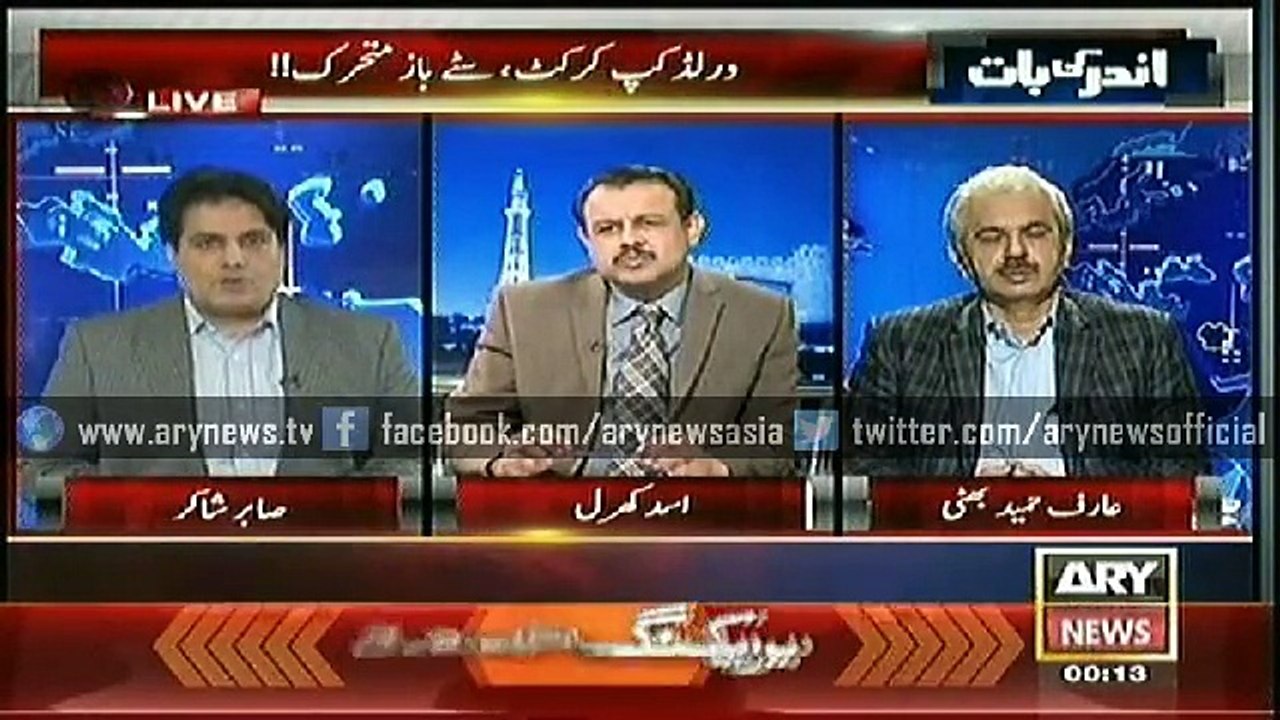 Andar Ki Baat 13  Feb 2015