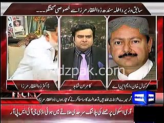 Fight between Zulfiqar mirza and Kamal chang