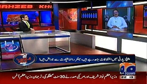 Aaj Shahzaib Khanzada Ke Saath - 12th February 2015
