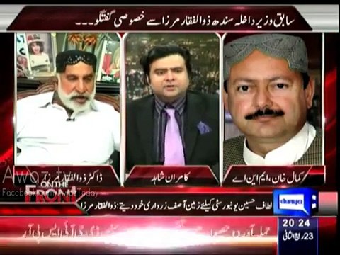 Intense & Abusive fight between Zulfiqar Mirza & PPP MNA Kamal Chang