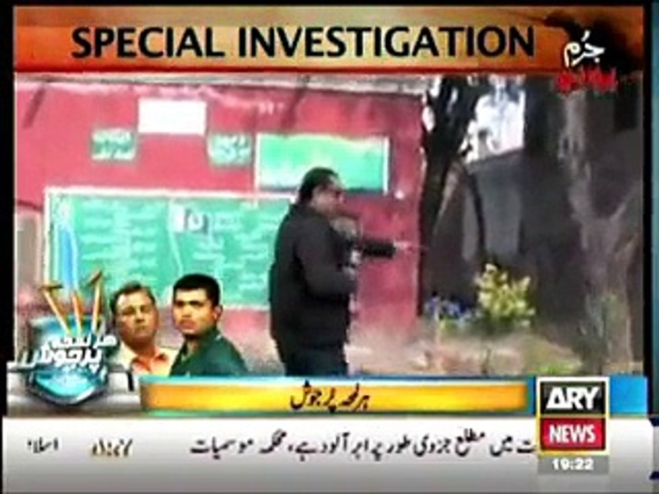 Jurm Bolta Hai - 12th February 2015 Crime Show On Ary News