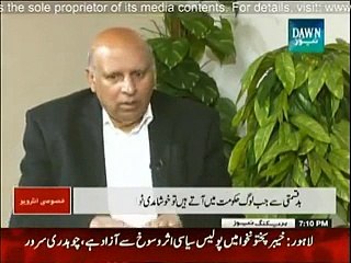 Exclusive Interview of Chaudhry Sarwar on Dawn News - 12th February 2015