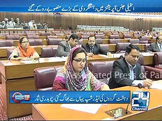 National Round Up 11th February 2015