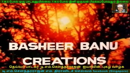 Ethandha Neethi   (1980 film) T. M. Soundararajan (this movie got tms all 1 song) 720 hd