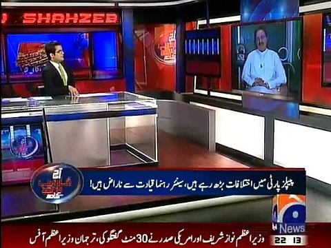 Aaj Shahzaib Khanzada Kay Sath - 12th February 2015
